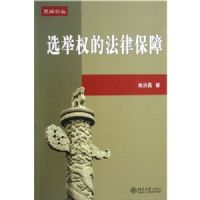 ѡ��Ȩ�ķ��ɱ���/�����۴�