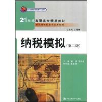 ��˰ģ��(��2��)