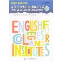 �ߵ�ѧУӢ��Ӧ���������Կ��������ǿ��ѵ����B����