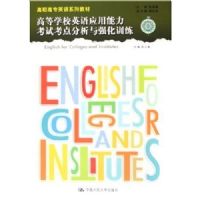 �ߵ�ѧУӢ��Ӧ���������Կ��������ǿ��ѵ��