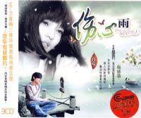 �����꣨3CD��