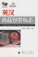 Ӣ����Ʒ��װ��־