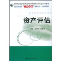 �ʲ�����