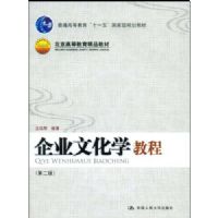 ��ҵ�Ļ�ѧ�̳�(��2��)