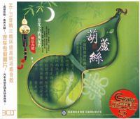 �¹��µķ�β��-��«˿