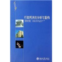 �����о��ķ������ع�/������������(������������)