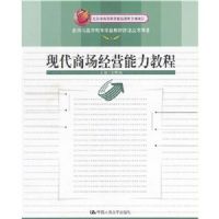 �ִ��̳���Ӫ�����̳�