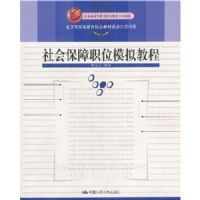 ��ᱣ��ְλģ��̳�