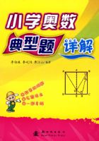 Сѧ���� ������ ��� ��˼ά���� ����ָ�� һ����.