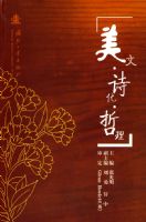 ���ġ�ʫ��������