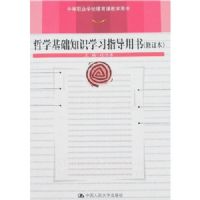 ��ѧ����֪ʶѧϰָ������(�޶���)