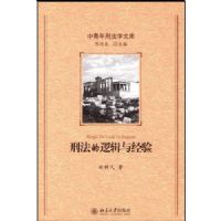 ��������֯�Է���ķ�Ӧ(�������̷�ѧ�Ŀ�)