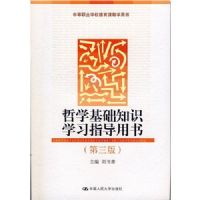 ��ѧ����֪ʶѧϰָ�����飨�����棩