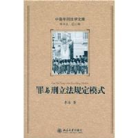 �����������涨ģʽ(�������̷�ѧ���Ŀ�