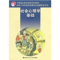 �������ѧ����/�е�ְҵ�������ҹ滮�̲�