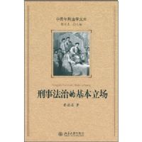 ���·��εĻ�������(�������̷�ѧ���Ŀ�)