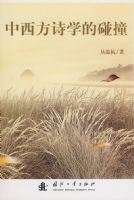 ������ʫѧ����ײ