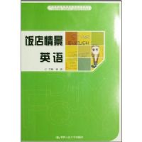 �����龰Ӣ��