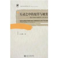 ����֮�еķ����뱻��-�̷������еı����������о�