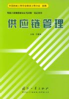 ��Ӧ������������������ʦ�ʸ���֤����Ωһָ������