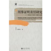 ����֤�������о�-������ʵ�������֮��(���·����۴�)