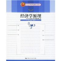 ����ѧԭ��(��ҵ�����Ĺ۵�)