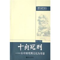 ʮ������--���й������Ļ�Ϊ����/���·����۴�(���·����۴�)