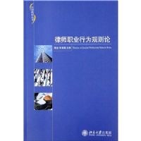 ��ʦְҵ��Ϊ������/������������(������������)