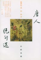 ���˾���ѡ