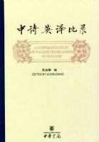 ��ʫӢ���¼