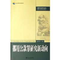 Ų�ù������о��¶���/���·����۴�(���·����۴�)