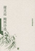 л���� ����ʫѡ�����ŵ�ʫ������