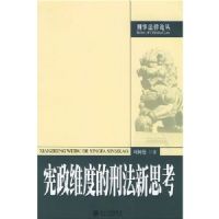 ����ά�ȵ��̷���˼��/���·����۴�