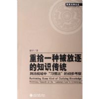 ��ʰһ�ֱ������֪ʶ��ͳ--�̷�������ϰ�߷��ĳ�������/���·����۴�(���·����۴�)