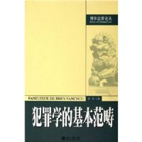 ����ѧ�Ļ�������/���·����۴�