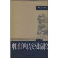 ���ս���������ʵ��Ƚ��о�/���·����۴�(���·����۴�)