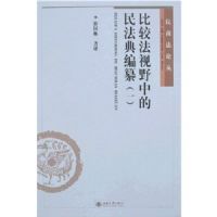 �ȽϷ���Ұ�е��񷨵����(һ)(���̷��۴�)