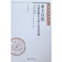 ҵ������-�Խ�������������ȨΪ����