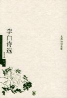 ���ʫѡ�����ŵ�ʫ������