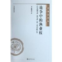 �����е���ҵȨ/���̷��۴�(���̷��۴�)