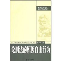 ���̷���ԭ��������Ϊ/���·����۴�(���·����۴�)