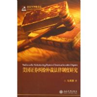 ����֤ȯ�����ٲ÷����ƶ��о�/�������ٲ��۴�(�������ٲ��۴�)