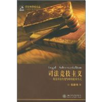 �������ٲ��۴�-˾���������壺Ӣ�����ϴ�ͳ���й�ͥ��ʽ