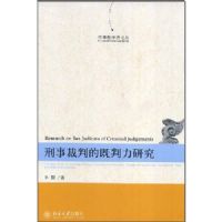 ���²��еļ������о�(���³����۴�)