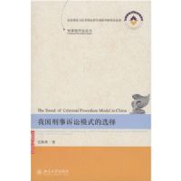 ���³����۴�-�ҹ���������ģʽ��ѡ��(���³����۴�)