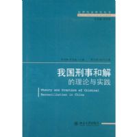 �ҹ����ºͽ��������ʵ��(����ʵ֤�о�����)