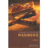 ����Ȩ�ƶ��о�(�������ٲ��۴�)