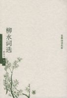 ������ѡ�����ŵ�ʫ������