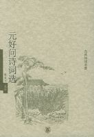 ����ʫ��ѡ�����ŵ�ʫ������