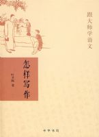 ����д����������ʦѧ����